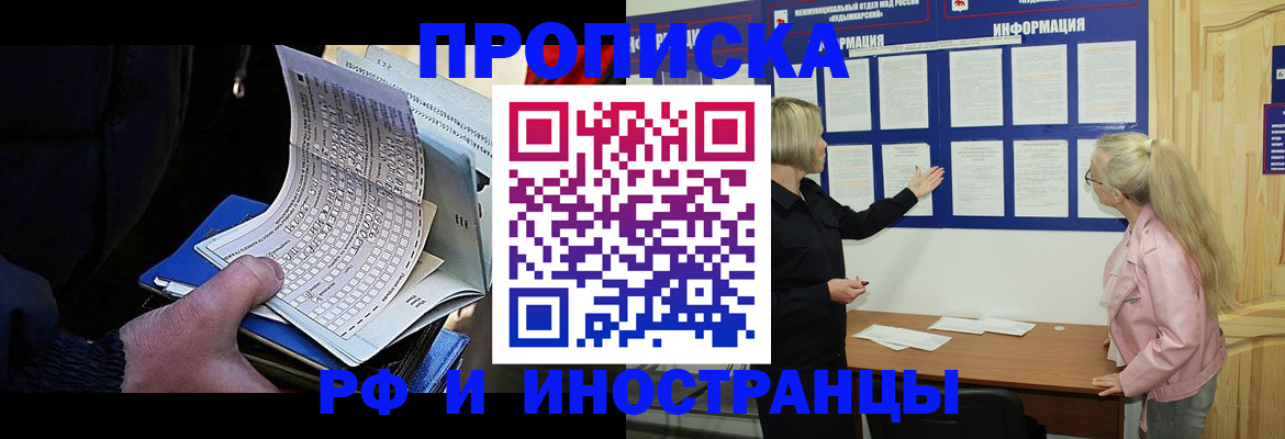форма 3 в Байкальске
